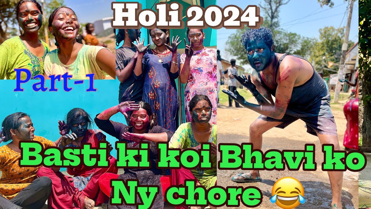 होली मस्ती 2024😍 || part-1 ||