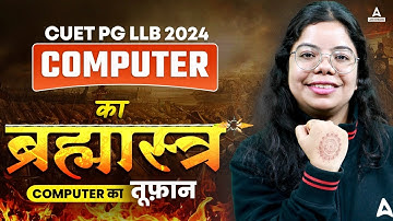 CUET PG LLB 2024 | Computer Maha Marathon | Computer Revision Class | By Ashmita Mam