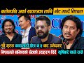 Balen Shah पछि Nischal Basnet ले अर्का स्वतन्त्र Shree Gurung का लागि भोट मागे || Bisalchautari TV