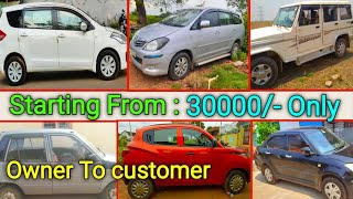 Used cars for sale ||  30000/- || owner to customer cars || @ARVEHICLES
