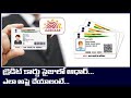 Now Aadhaar card fits into your wallet; available as PVC card-How to apply for it
