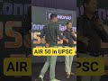 AIR 50 IN UPSC 🔥💪🏻 #physicswallah #upsc