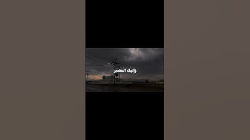 القارئ: #علي_جابر    #اجر_لي_ولك #ارح_سمعك #صلوا_على_النبي  #القرآن_الكريم #اكسبلور