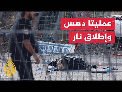 ما انعكاسات عملية الدهس على العملية العسكرية الإسرائيلية في جنين؟