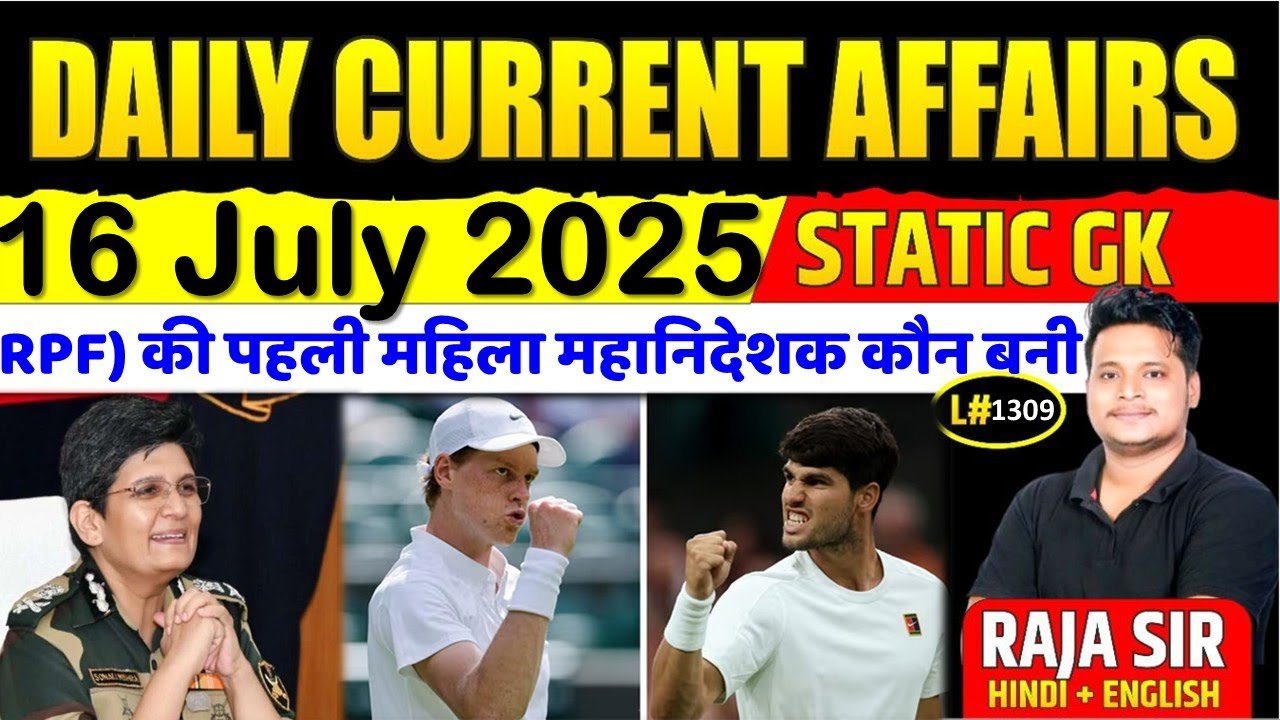 16 July 2025 |Current Affair Today | Daily Current Affairs | Ssc |Rrb ...