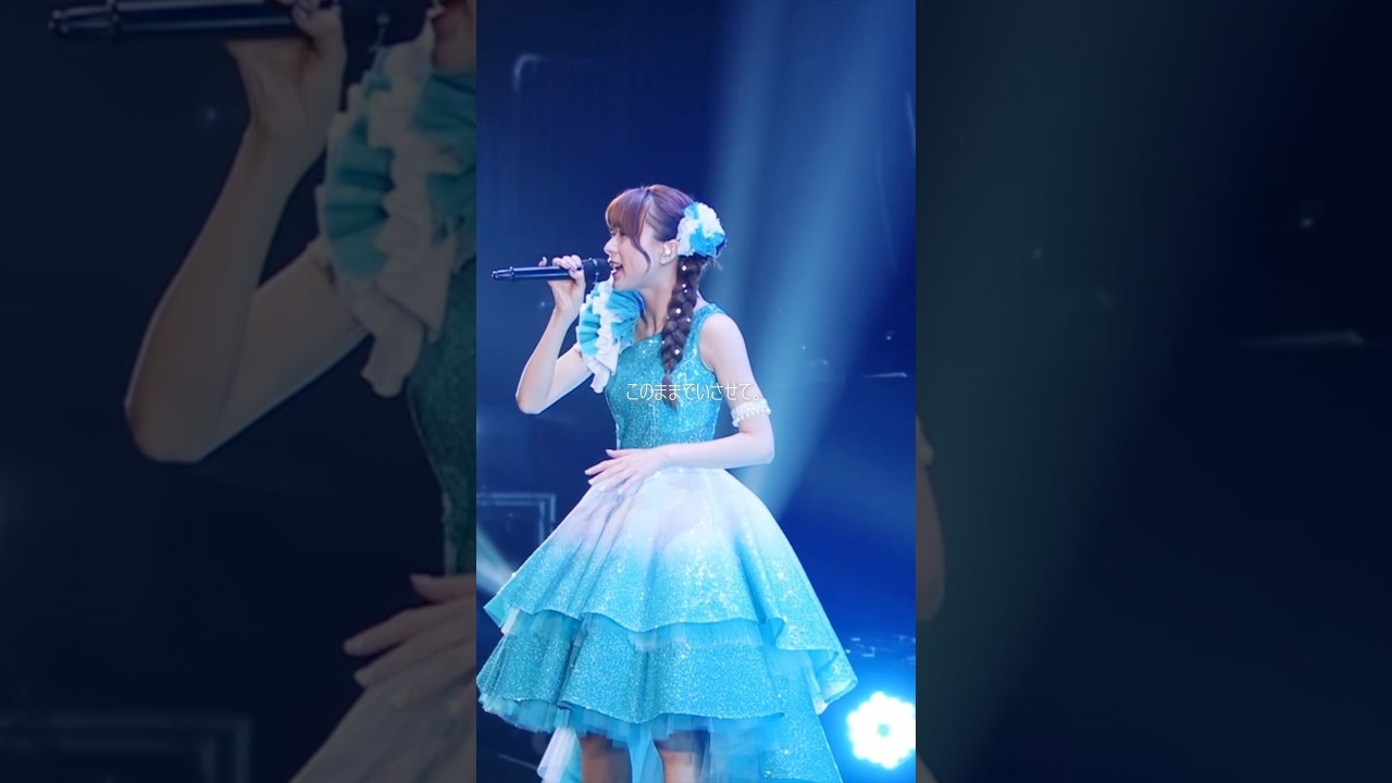 【 #水瀬いのり 】「まだ、言わないで。」ライブ映像公開中！(#TravelRecordツアー) #shorts