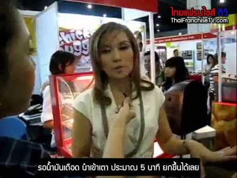 ฟังกันจะๆ คุณปุ้ยอธิบายแฟรนไชส์