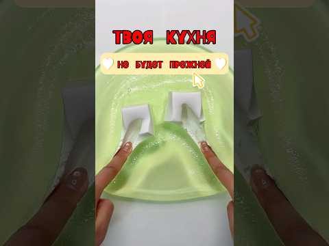 Кухонные товары за копейки!