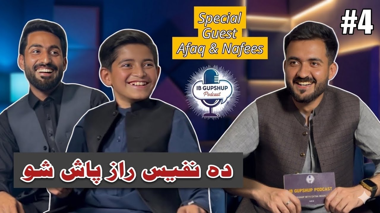 Non-Stop Laughs with Afaq & Nafees 😂 | Ib Gupshup Podcast Episode 4 (Part 1)