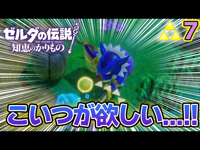 A monster that can't be synced appears!? A live playthrough of The
