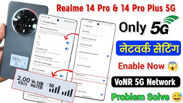 Realme 14 Pro & 14 Pro+ Only 5G Network Setting, VoNR 5G Network Enable | 14 Pro 5G Network Problem