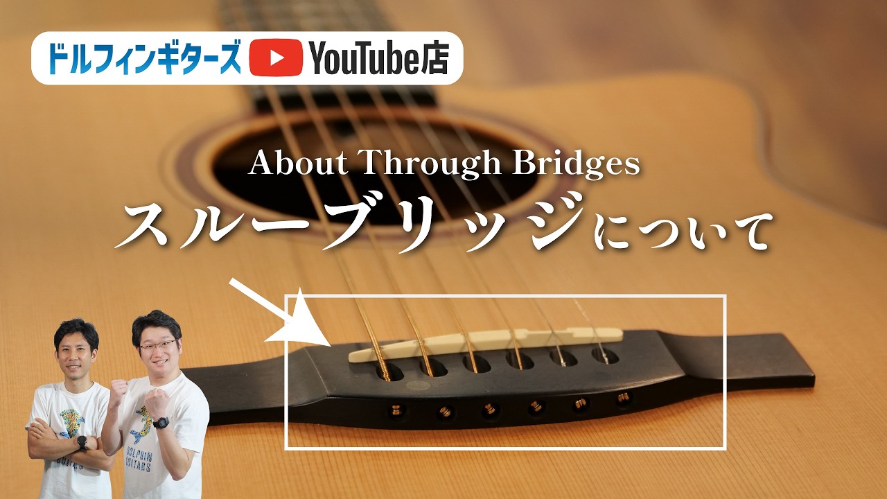 SWITCH SCD-2H VS-Baa (Limited Edition Jacaranda) Introduction