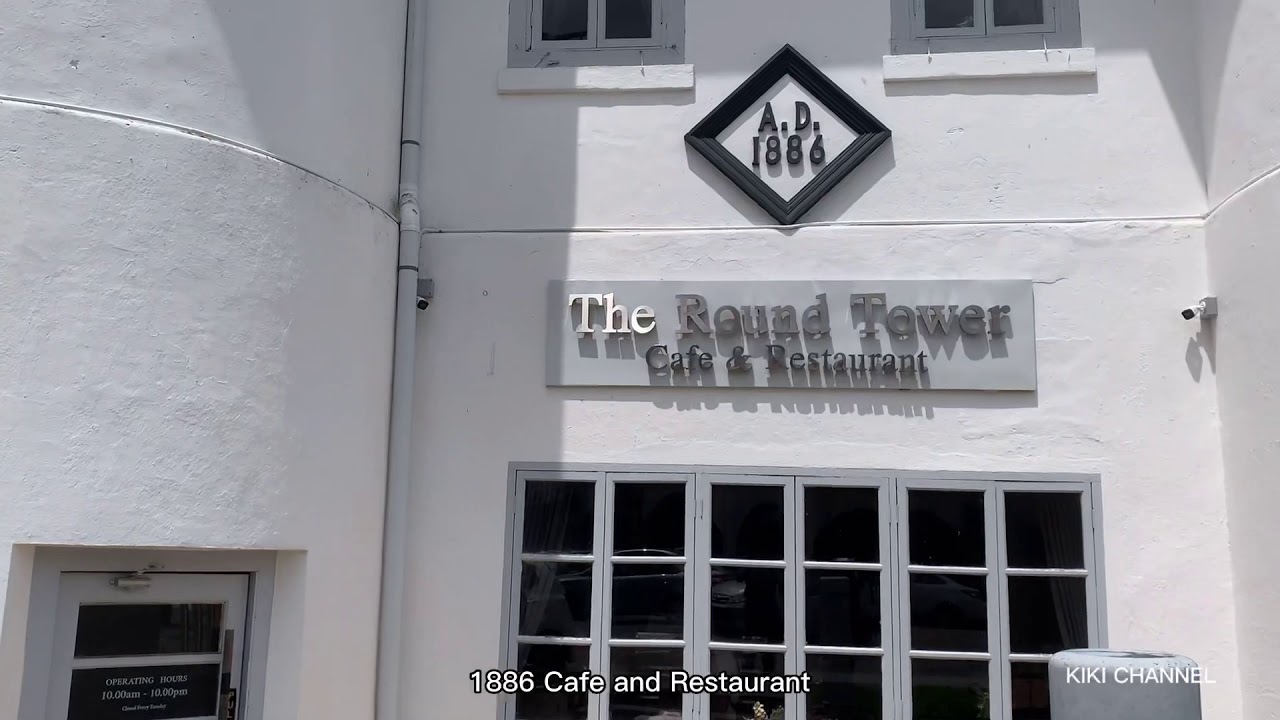 The Round Tower 1886 Cafe Restaurant Kuching Sarawak Malaysia Youtube
