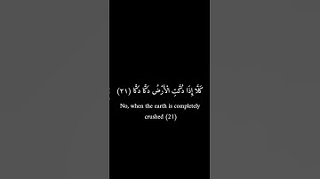 كرومات سوداء| عمرو علي الترباني | سورة الفجر #كرومات_سوداء #تلاوات #قرآن #أرح_سمعك_وقلبك