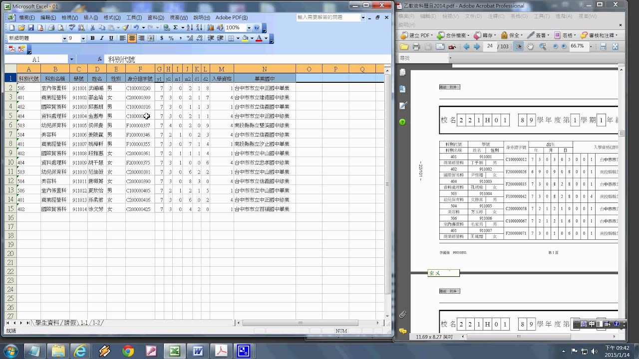 01excel 1 1 3 YouTube 01excel-1-1-3-youtube