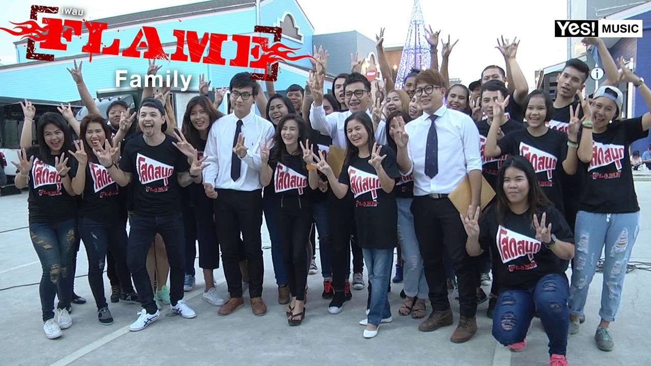 ความในใจและคำขอบคุณจาก วงเฟลม สู่ Flame Family [Official Scoop]