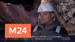 Видео В 2019 году на карте метро появится Некрасовская линия - Москва 24 от Москва 24, Некрасовская улица, Москва, Россия