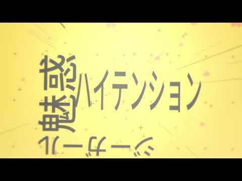 【自作PV】テレキャスタービーボーイ