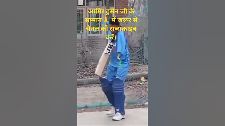 बिना हाथ का क्रिकेटर|जम्मू कश्मीर आमिर हुसैन|Cricketer Amir Husain|Sachin Tendulkar