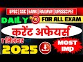 1 September 2025 Daily Current Affairs in Hindi | SSC, Bank, Railway All Govt Exams #StudyToSelf
