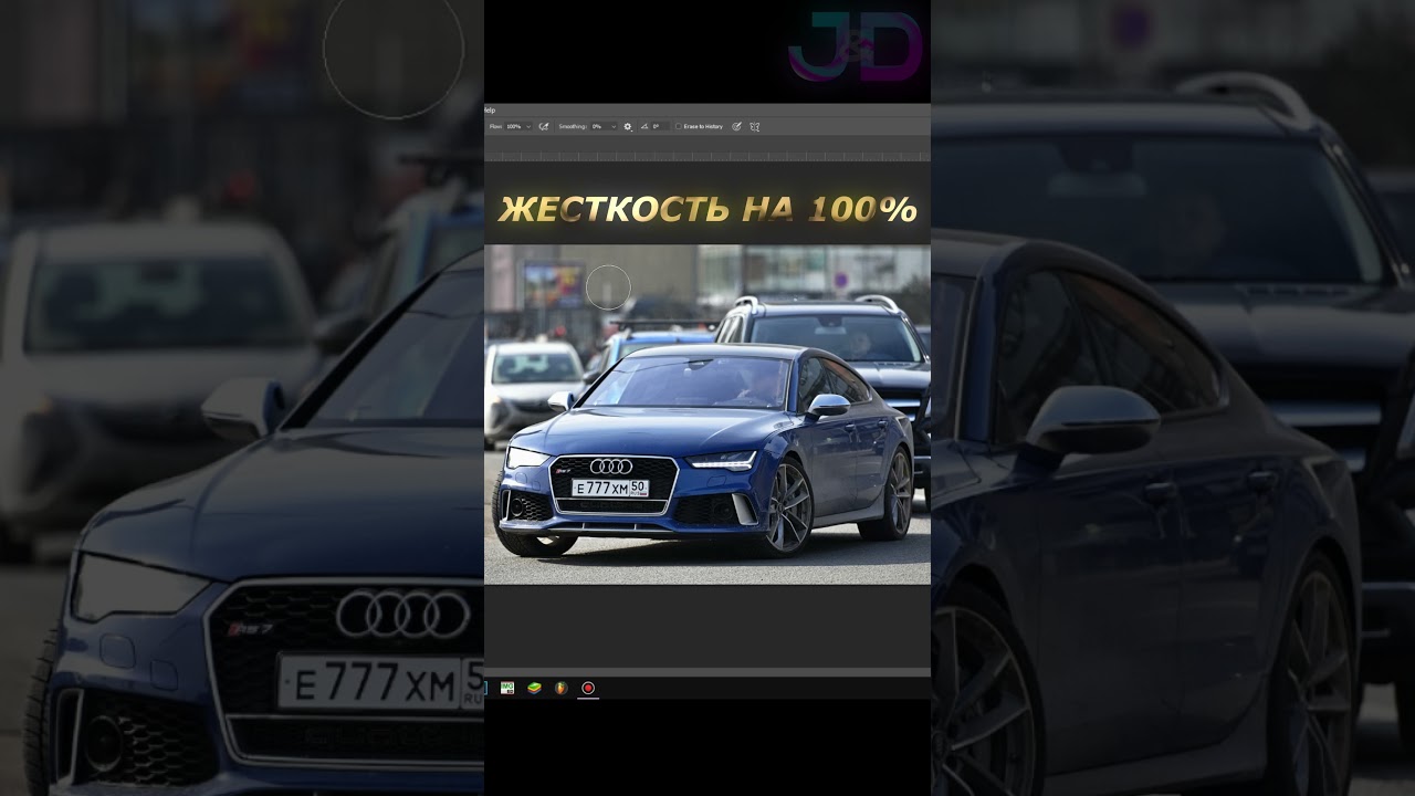 Фотошоп для новичков #6 