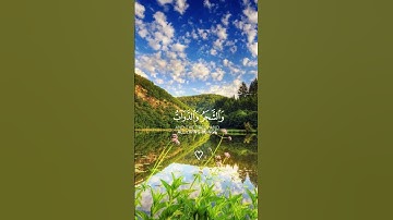 #quran قران كريم ، اكتب شي تؤجر عليه