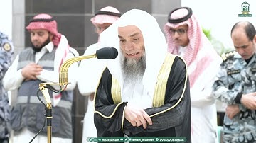 تلاوة فضيلة الشيخ أ.د.⁧ فيصل غزاوي  صلاة العشاء 3 صفر 1445هـ.