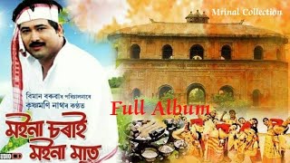 Moina Sorai Moina Mat | Full Video Album By Krishnamoni Nath