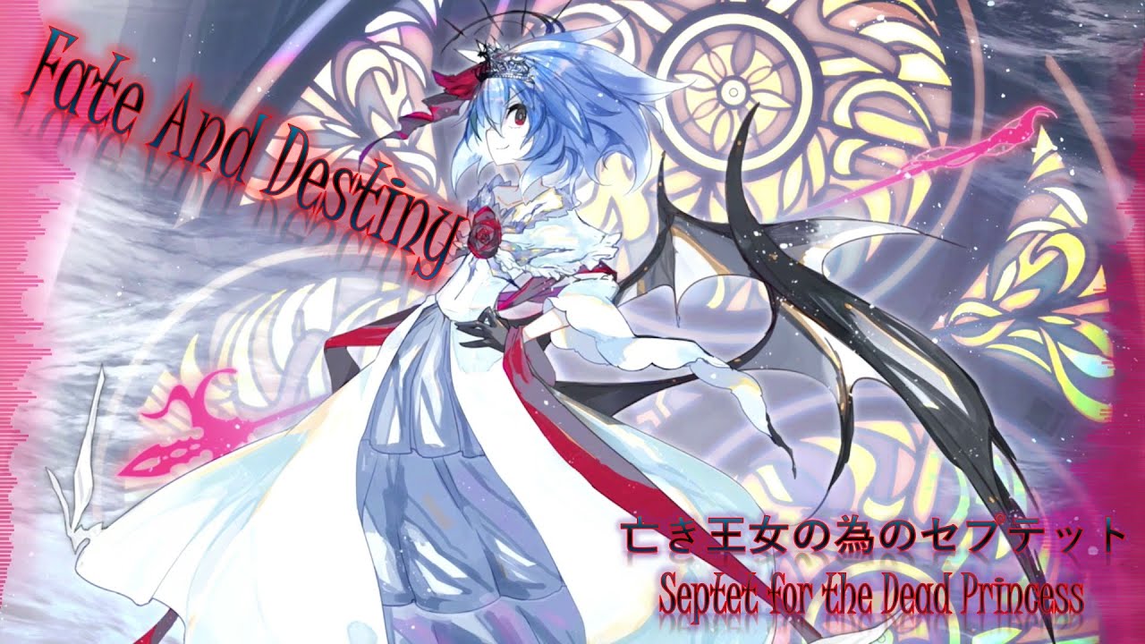 東方アレンジ】亡き王女の為のセプテット / Fate And Destiny (F.A.D.