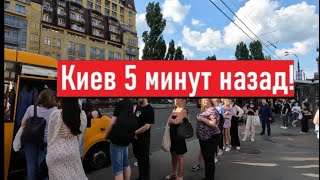 Живем без электричества! Что происходит в Киеве?