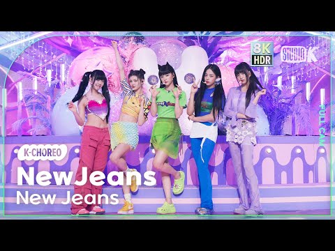 [K-Choreo 8K HDR] 뉴진스 직캠 &#39;New Jeans&#39; (NewJeans Choreography) @MusicBank 230714