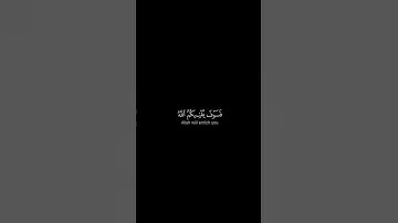 إنما المشركون نجس فلا يقربوا المسجد الحرام||كروما شاشة سوداء قرآن || سورة التوبة الشيخ ماهر المعيقلي