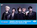 [EPISODE] TXT (투모로우바이투게더) '2023 Weverse Magazine’ Photoshoot Sketch #2