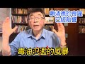賴清德的喪鐘 已經敲響