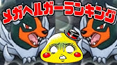 ポケとる スキルチェンジの使い方 Youtube