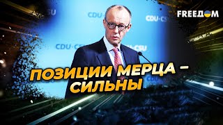 Решительность Германии. Берлин – важный донор помощи Украине