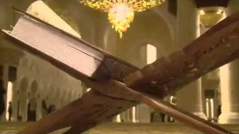 سورة الأعراف للشيخ أحمد العجمي