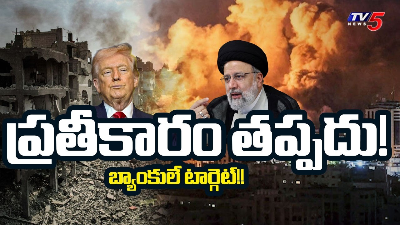 Iran Threatens Retaliation Against US-Israel Joint Strikes | Middle East Crisis 2026 | TV5 News