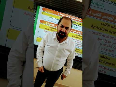 ركزوا معايا كده