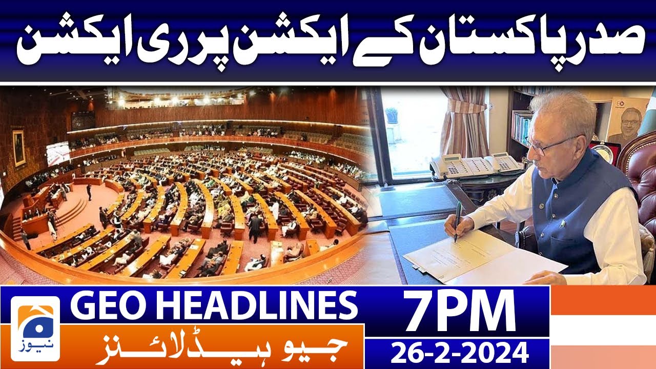 Geo News Headlines 7 PM - National Assembly Session Latest News | 26 ...