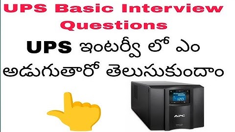 UPS Interview Questions