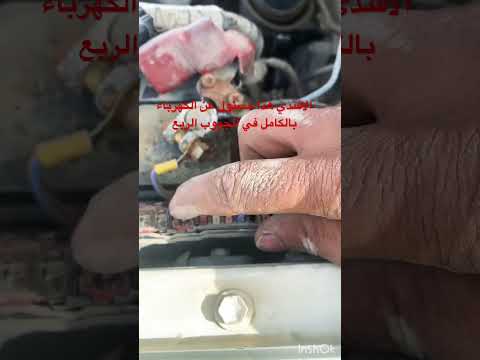 تويوتا جيب ربع فيوز الكهرباء بالكامل يقطعها قطع تام