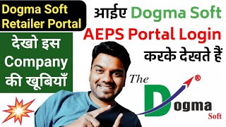 Dogma Soft ki id Kaise Banaye| AEPS Money Withdrawal Best App by @ManishRathoreMP  #DogmaSoftLimited screenshot 5