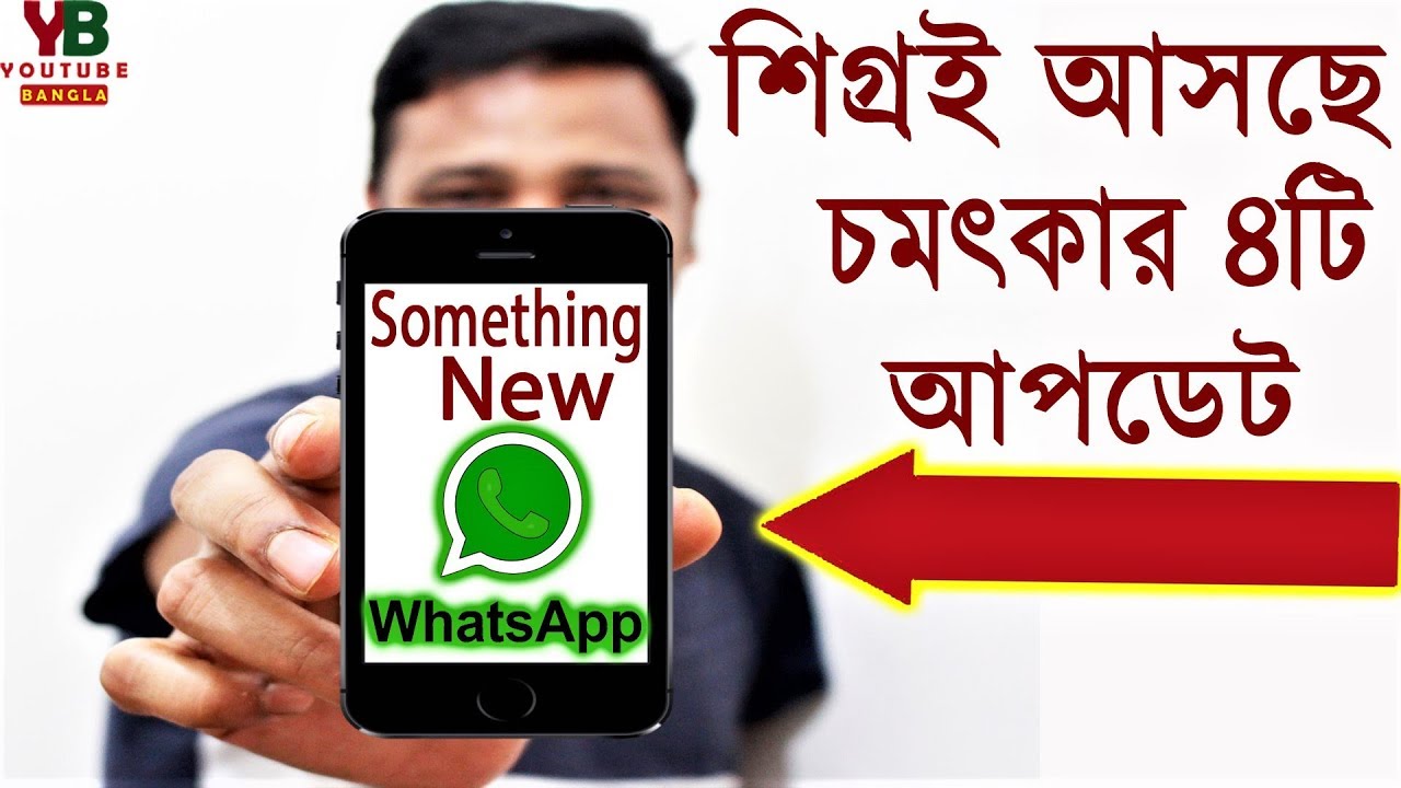 4 Killer options and secret for upcoming WhatsApp update | Full HD | Bangla