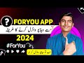 How to Use TikTok Foryou App in 2024 | Foryou App Kaise Use Kare