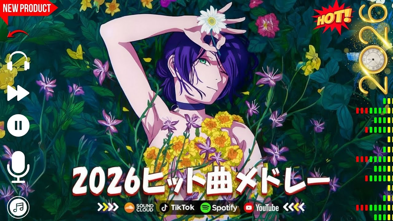 『最新曲 2026』 最近流行りの曲40選🌟新曲 2026 JPOPメドレー 🌟2026ヒット曲メドレー 🌟YOASOBI/Mrs. GREEN APPLE /Ado
