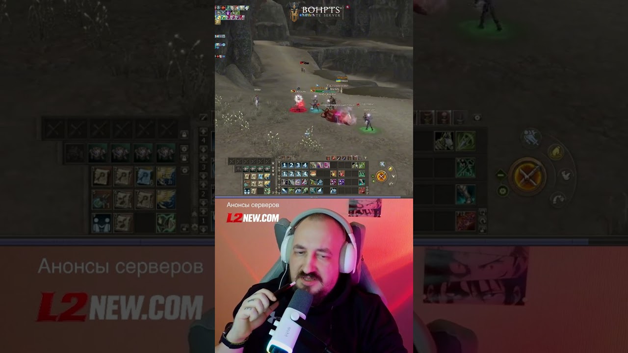 BoHpts - Кач на лизердманах