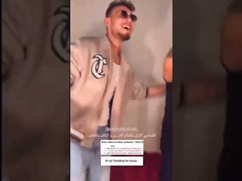 احتفل الشامي بعد نجاح الأغنية الجديدة  اكسبلور الشامي اغاني   لايك ملكة جمال الكون