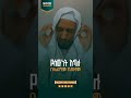 ሀራም