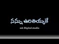 New Trending lyrical video black screen  __upiragina pranam nadhi __ -- telugu love Failure song Mp3 Song